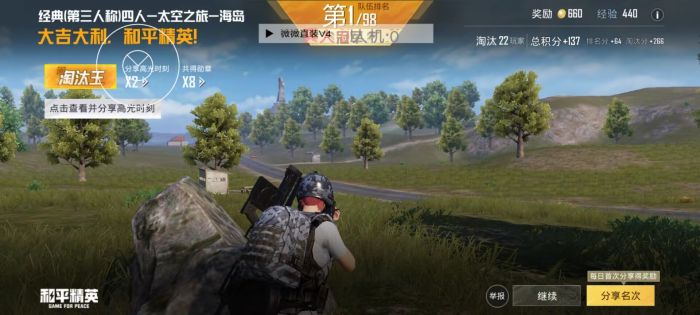 和平精英外挂那么多（和平精英外挂怎么那么多了）